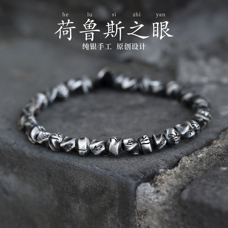 Yinshu Original 《Eye of Horus》925 Sterling Silver Bracelet Men's Eye of God Men's Vintage Silver Bracelet