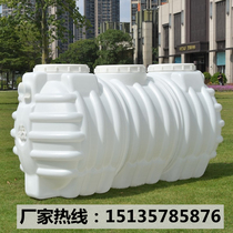 New Septic Tank Home New Rural Toilet Renovation Environmental Protection PE Plastic Rubber Barrel Thickened Small Trig Integrated