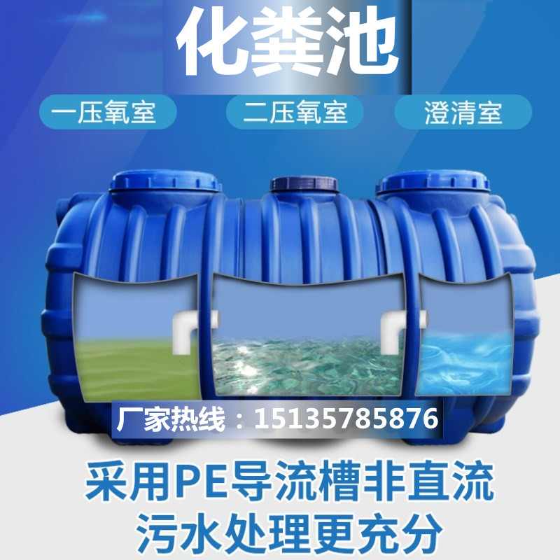 Household new rural glass tempered septic tank 1 5 2 2 5 cubic transformation of three - grade molded biogas insulation pool