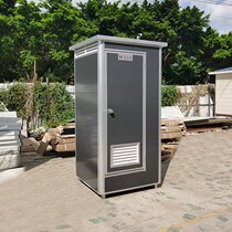 Mobile Toilet Toilet Temporary Public Toilet Color Steel Room Bathing and cooling site Flowing Bathroom Outdoor Shower Room