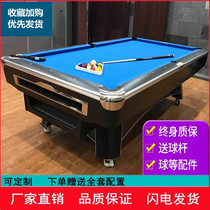Marble pool table standard fancy nine-ball table 9-ball home adult American black 8 case table tennis two-in-one