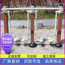 Outdoor fitness equipment Jiaoer Square new national standard residential community park elderly people new rural path walking machine
