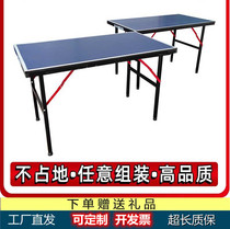 Table tennis table standard foldable mobile assembly splicing portable small ball table case home customization