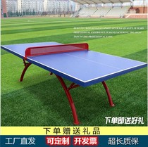 Standard table tennis table outdoor waterproof sunscreen rainproof game table tennis table home outdoor table tennis table case