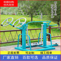Outdoor fitness equipment community square park community outdoor new rural home walking machine elderly fitness path