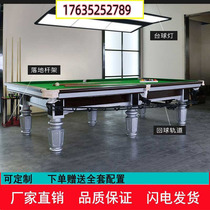 Billiard table silver leg Chinese style ball room home indoor standard American black eight billiards