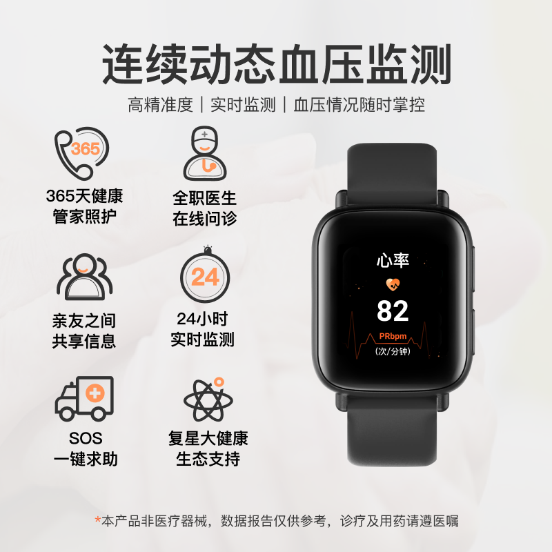 Huawei, Apple, квадрат iPhone5 Pro, часы для пожилых, спортивный универсальный термометр, отслеживает пульс