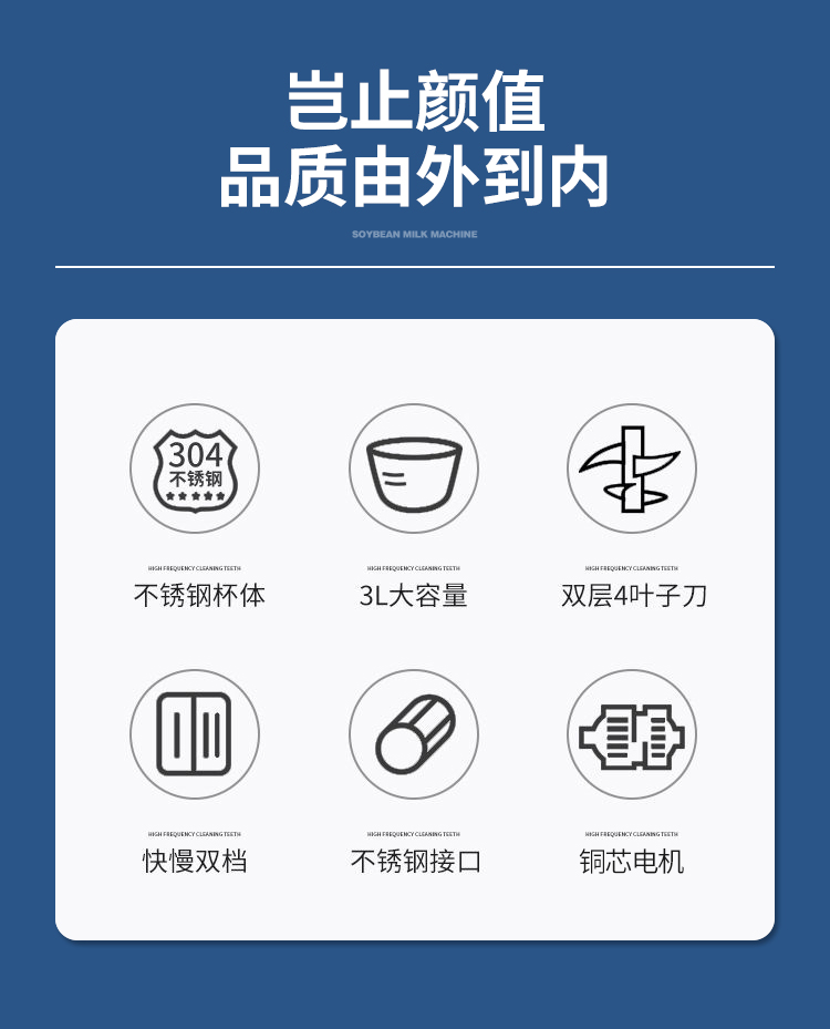 半球 不锈钢 多功能绞馅料理机 2L 图2