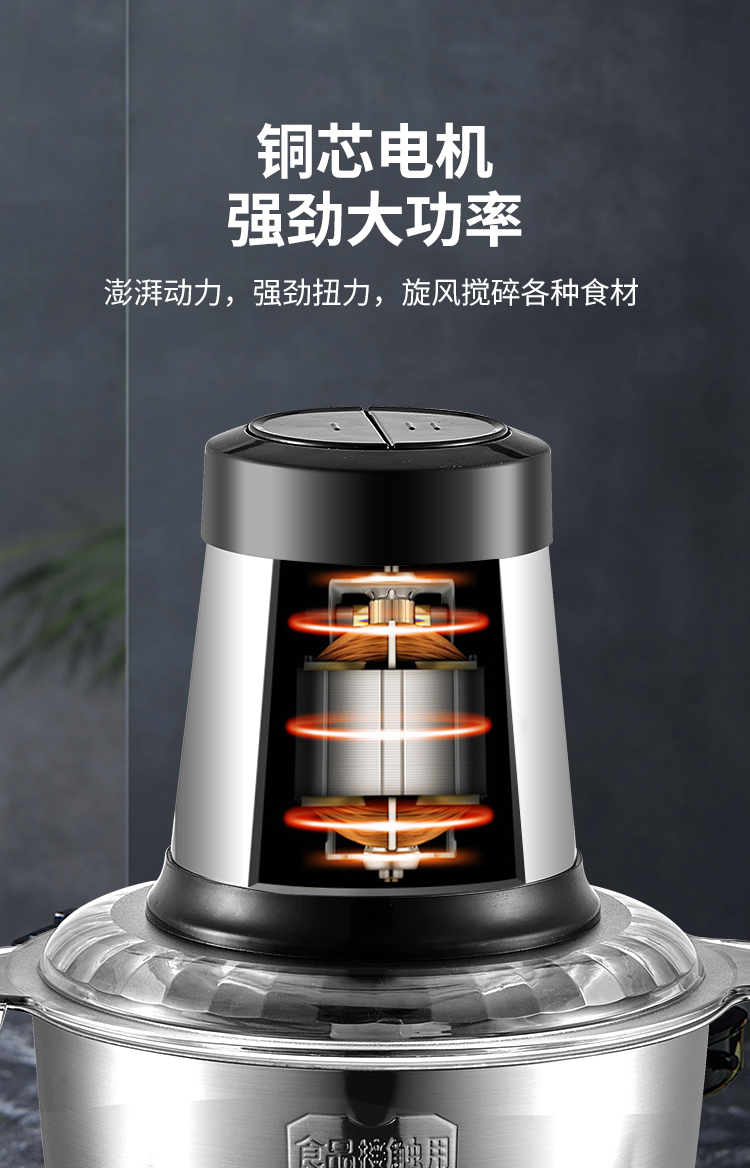 半球 不锈钢 多功能绞馅料理机 2L 图5