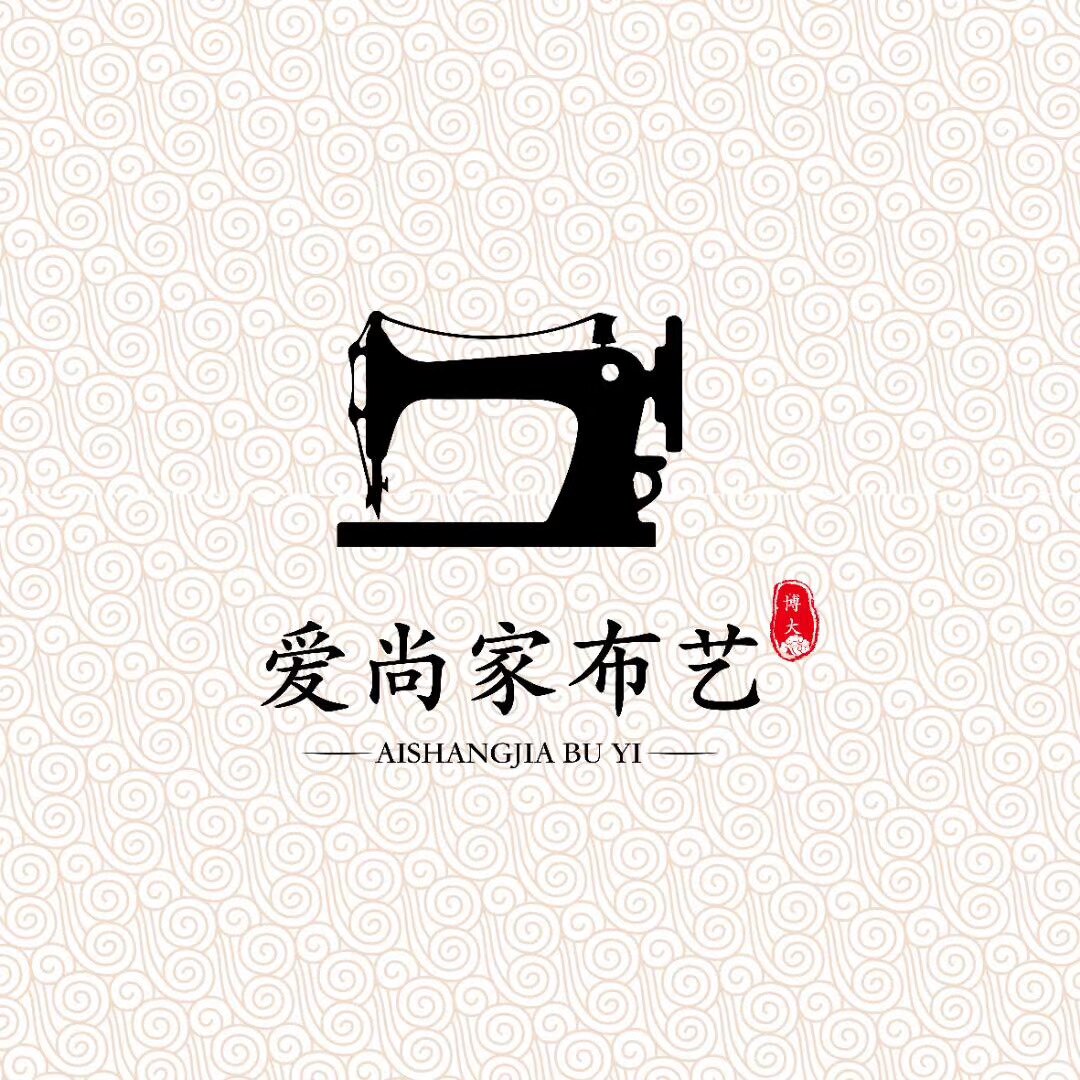 滑县爱尚家布艺