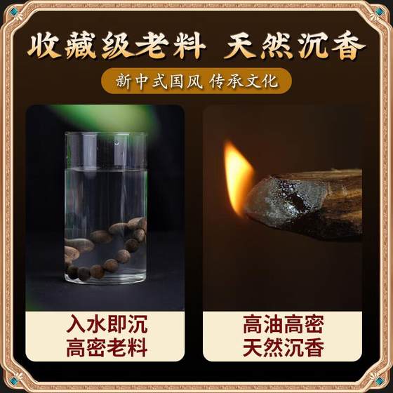 남성과 여성의 침수 된 충실도를위한 천연 아가우드 팔찌 나하 흰색 차이나 버킷 비드 agarwood 팔찌 아버지 선물