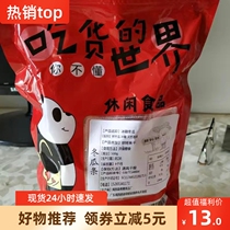 (Instant discount for new customers) (Straw Hat Brother-Dried Pineapple) Fresh Dried Pineapple Slices Dried Pineapple Sweet and Sour Pineapple Rings