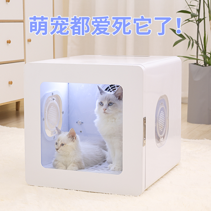 Forret Pet Drying Box Home Mute Smart Bath Blow Puppy Fully Automatic Commercial Kitty Dryer