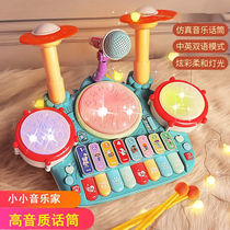 Nordic time drum set for children beginners baby multi-functional drum instrument jazz drum toy for boys and girls