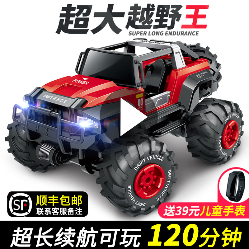 Oversized remote control off-road vehicle four-wheel drive climbing resistant charging electric car children boy drift racing toy model