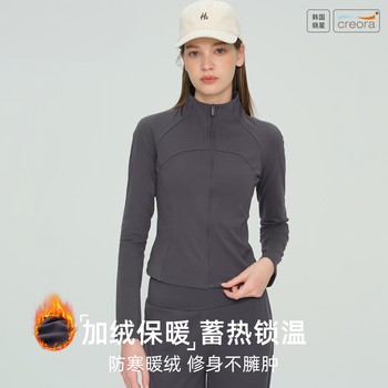 Autumn and winter women's breathable and thin zipper yoga jacket
