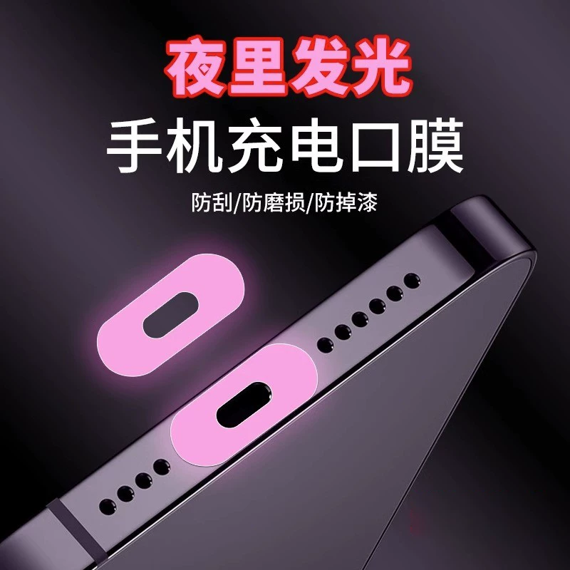 Apple, iPhone 17/16/15/14, защитное мобильное зарядное устройство, iphone, 12, Android