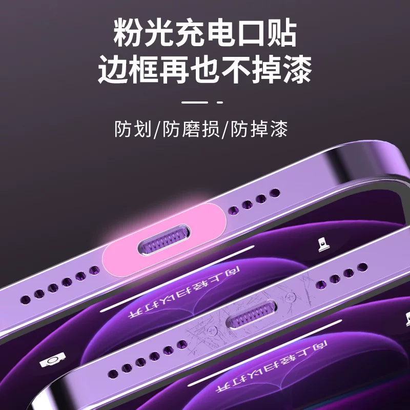 Apple, iPhone 17/16/15/14, защитное мобильное зарядное устройство, iphone, 12, Android