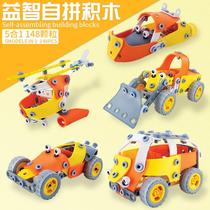 Engineering vehicle assembly childrens disassembly screw assembly toy twisting building blocks diy puzzle boy disassembly set science and education