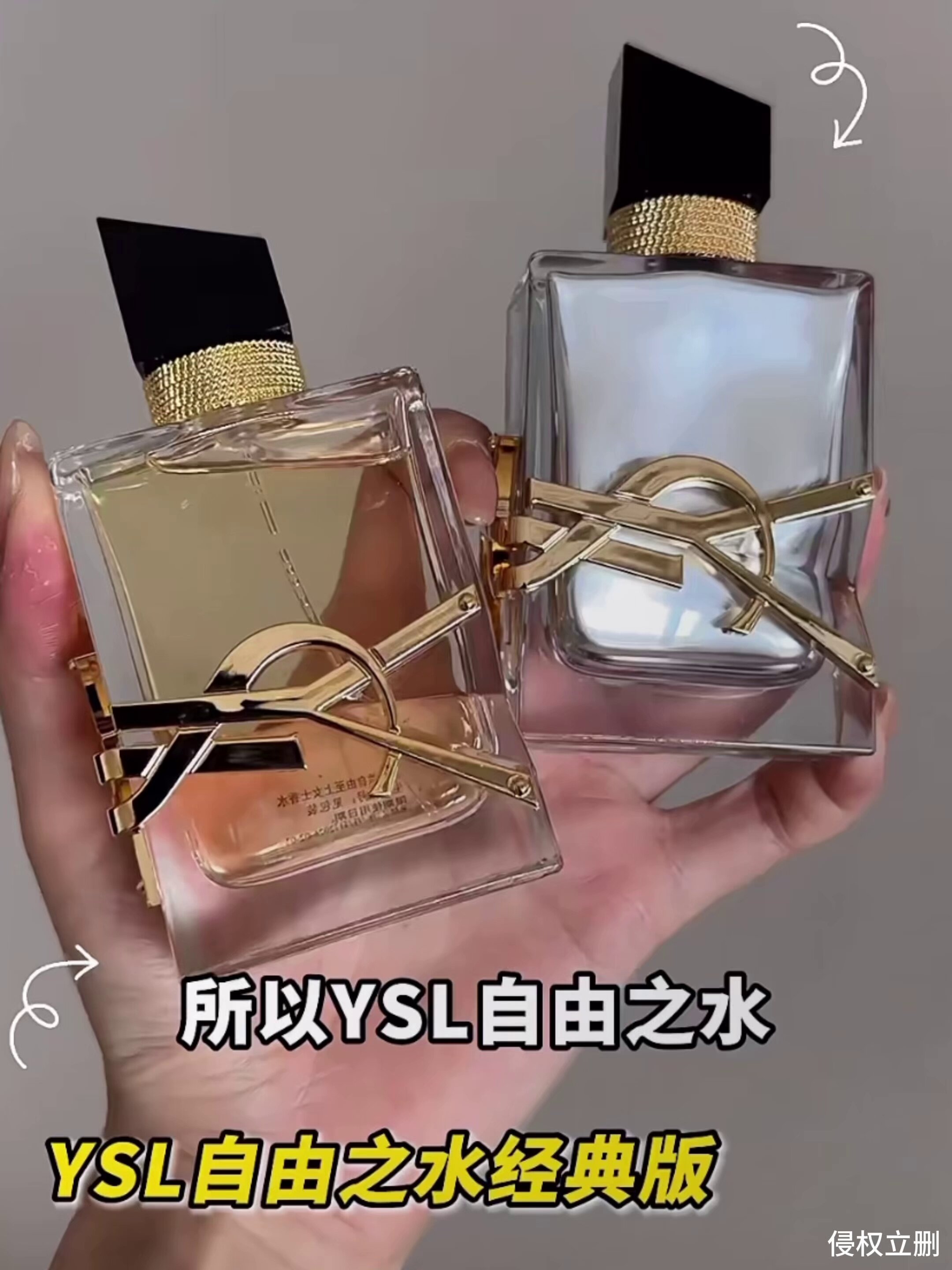 OFFICINE UNIVERSELLE BULY EAU TRIPLE IRIS DE MALTE 香水值得入手吗
