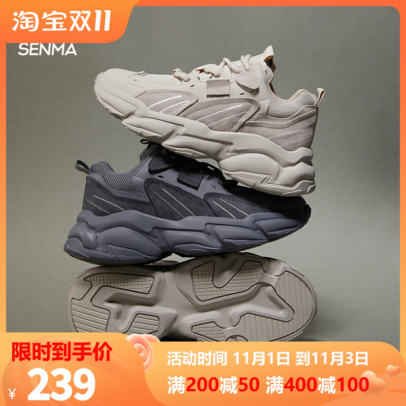 Semir daddy shoes men's ins tide thick bottom increased all-match winter plus velvet net red casual sports shoes men's tide shoes