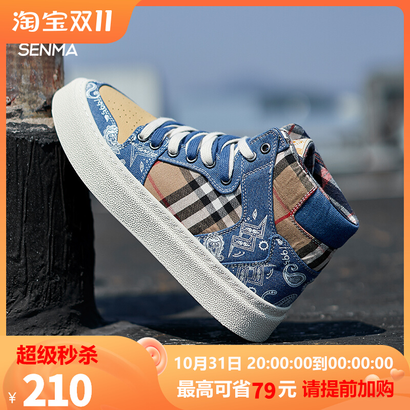 Semir high-top shoes men's Korean version of the trend all-match autumn 2022 new canvas shoes men's printed casual shoes