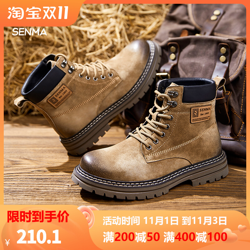 Semir Martin boots men's leather retro high tube British style 2022 new autumn casual mid-tube thick-soled tooling boots