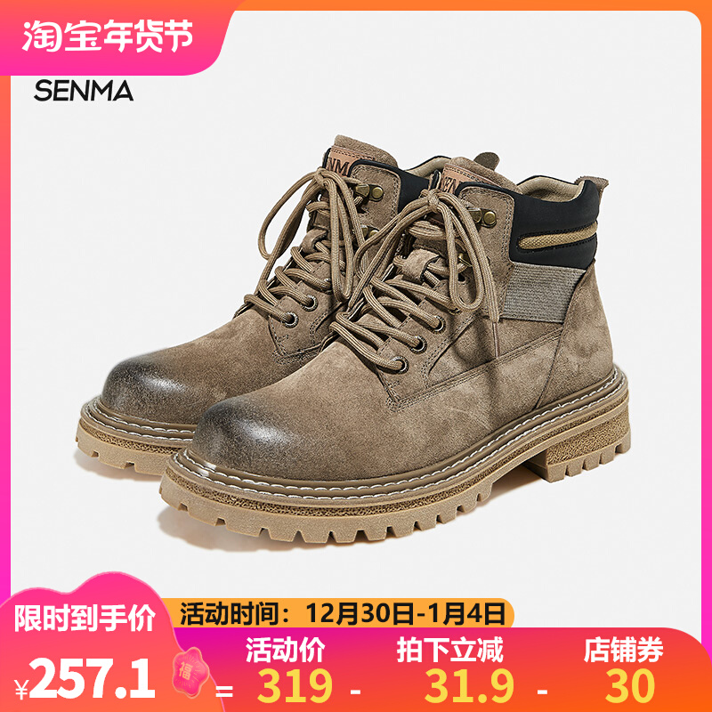 Semir Martin boots men's leather winter plus velvet boots men's mid-top British style retro thick-soled casual tooling boots