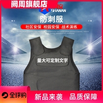 Protective vest security vest tactical vest doorman security patrol duty clothing stab-proof clothing