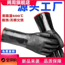 Heavy Duty Neoprene High Temperature Resistant Heat Resistant Steam BBQ Flame Retardant Heat Insulation Oil Resistant Amazon Anti Scald Gloves