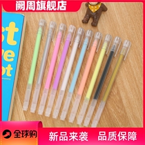 Creative large-capacity pastel pen cute stationery color pen 10-color graffiti pen high-gloss DIY photo album pen