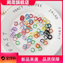 Paint color diy handmade material open ring material connecting ring handmade iron ring hardware small ring C ring metal ring