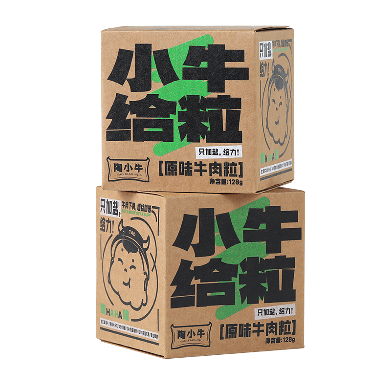 拍2!陶小牛即食牛肉粒128g*2