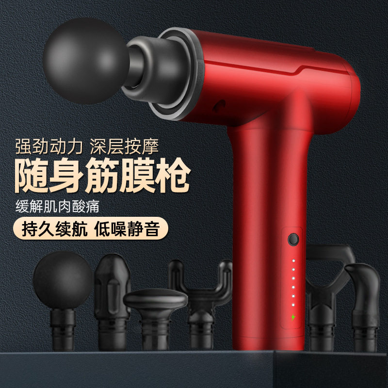 Mini Convenient Muscle Relaxing Massage Gun Multifunction High Frequency Shake Muscle Massager Fitness Fascia Motor Gun