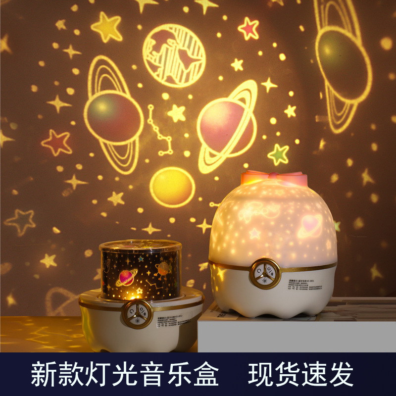 Star Sky Projector Small Night Light Bedroom Sleep Romantic Atmosphere Light Full of Star Children New Year's Day New Year's birthday present