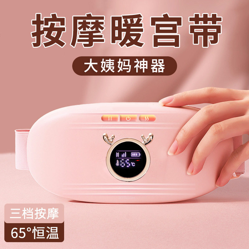 Warm Palace Belt Girl's menstrual menstrual period Menstrual Pain Tummy Pain Tummy with fever and waist pain Warm Christmas Gifts