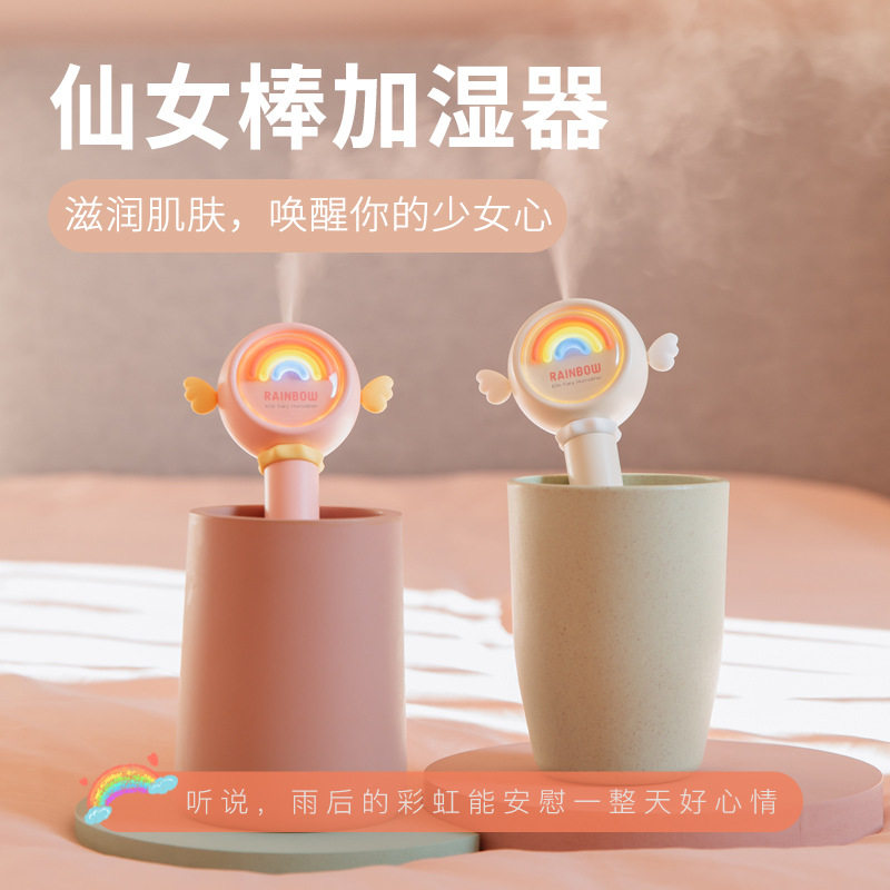 Rainbow Fairy Stick Humidifiers Small Desktop Portable Mineral Water Bottle Dormitory Students Mini Mute Bedroom