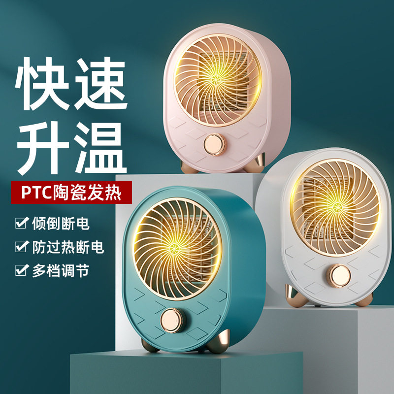 Office Desktop Heater Household Small Portable Heater Indoor Mini Electric Heater Winter Little Sun