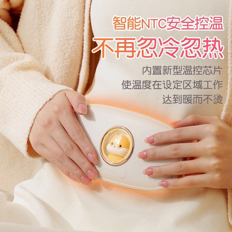Warm Palace Belt Girls Month Menstrual Menstrual Period Physiological period Tummy Sore Back Charge Warm Baby Stick Massage Holiday Gifts