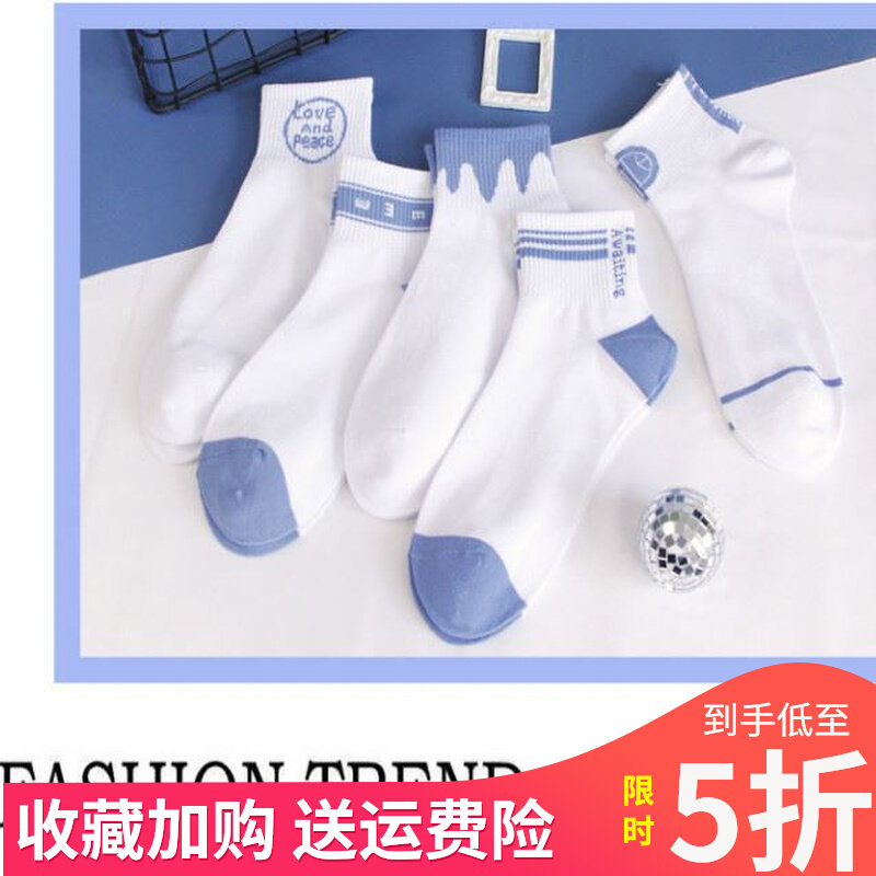 Zhejiang Zhuji Zhejiang Zhuji City socks Liaoning Liaoyang pure cotton socks men's deodorant spring, autumn and summer thin mid-tube