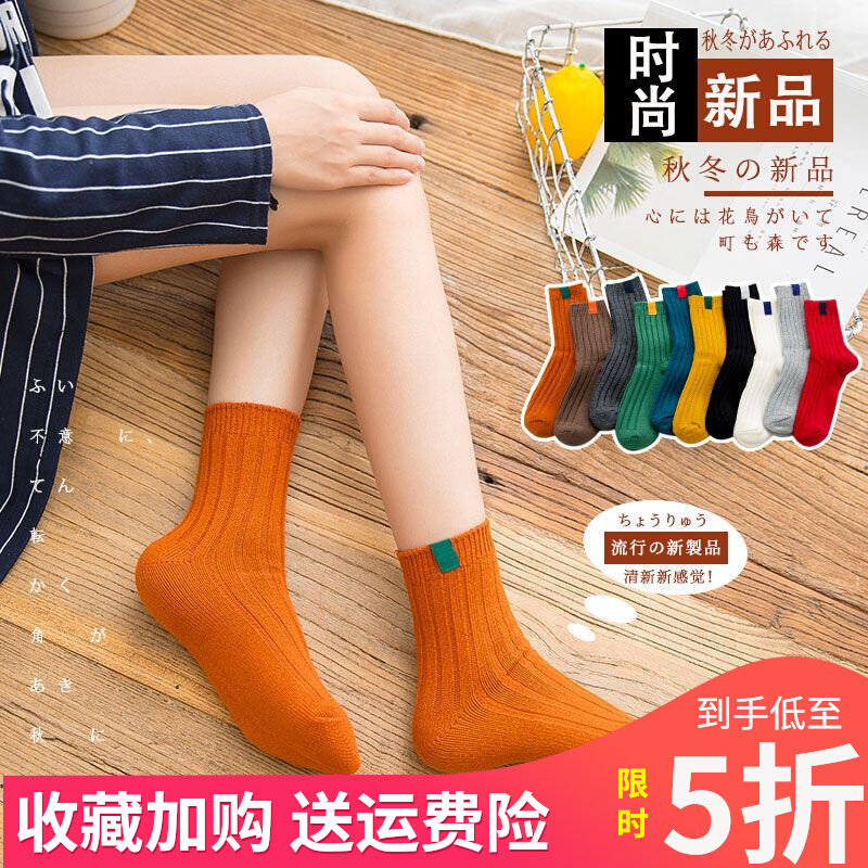 Zhejiang Zhuji City socks pure cotton summer Yiwu Liaoyuan Secretary Chaochao women's socks women's tube socks Zhejiang Zhu