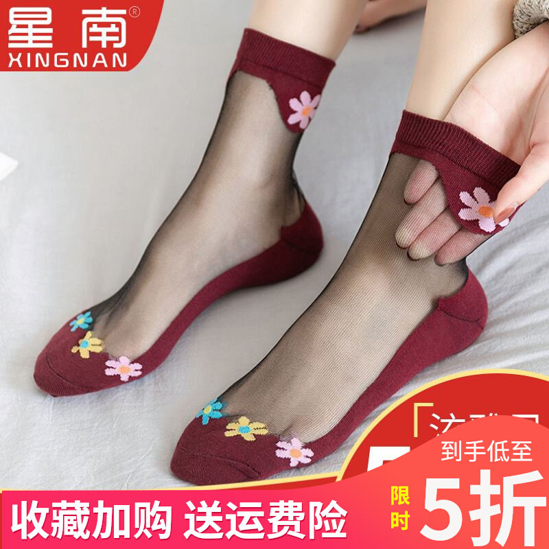 Mid-tube cotton bottom stockings women's anti-hook silk Korean version all-match Japanese lace lace thin section spring and autumn card silk wear-resistant non-slip