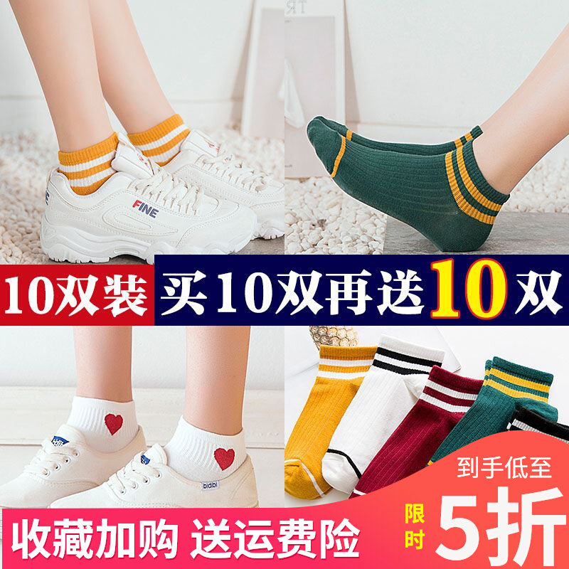 Women's socks Korean socks summer thin women's socks Zhejiang Zhuji city socks summer Yiwu Liaoyuan secretary tide