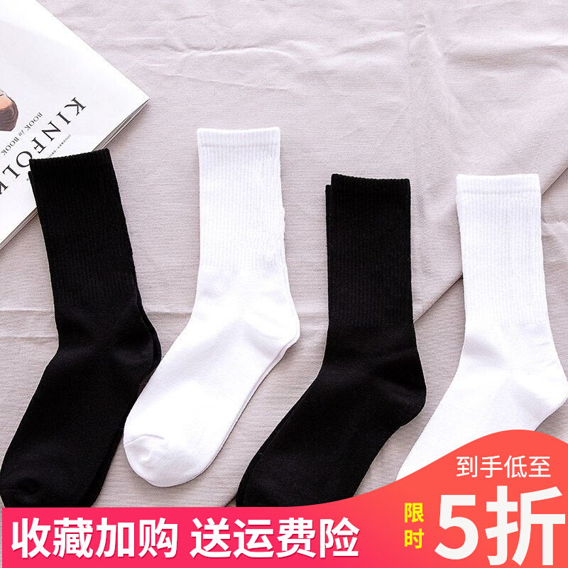 1 3 pairs of ins Hong Kong style socks women's Korean version mid-tube summer Harajuku style stockings men's black and white solid color student stockings