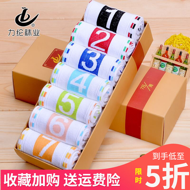 Zhejiang Zhuji Socks Liaoning Liaoyang Cotton Socks Men's Medium Tube Week Socks Texture All-match Socks Store List