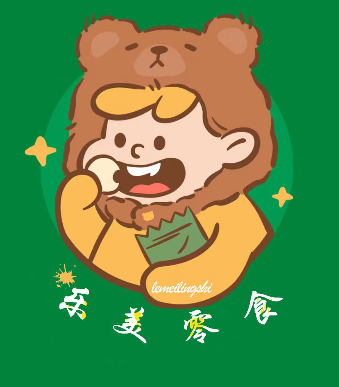 乐美零食