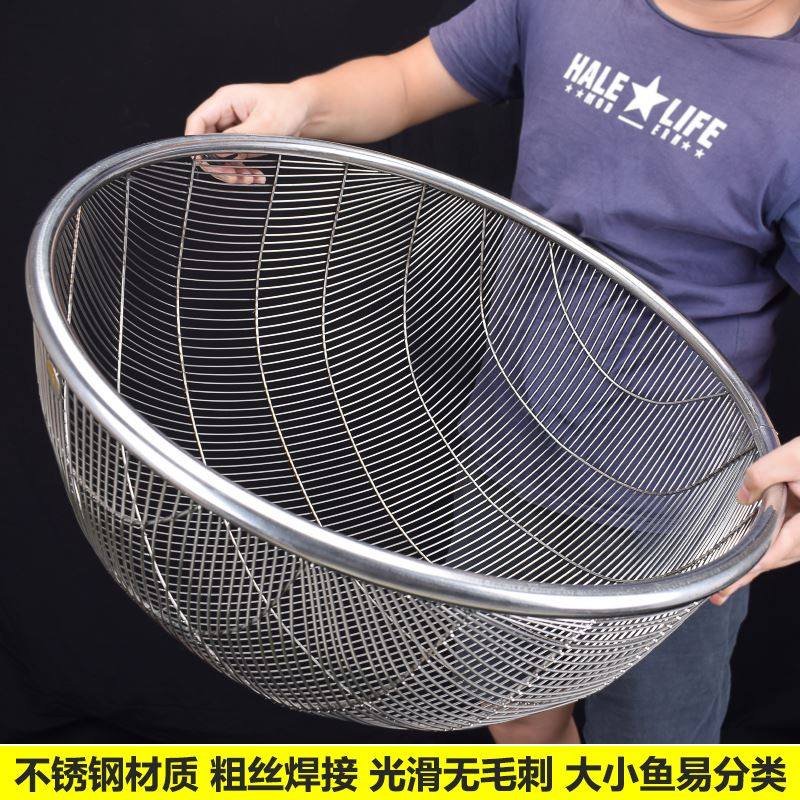 201 stainless steel fish sieve facing sieve size sieve welded durable not easy to deform corrosion resistant large and small fry grading sieve