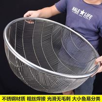 201 stainless steel fish screen for screen-inch screen welding durable and not easy to deform corrosion resistant size fish fry grading sieve