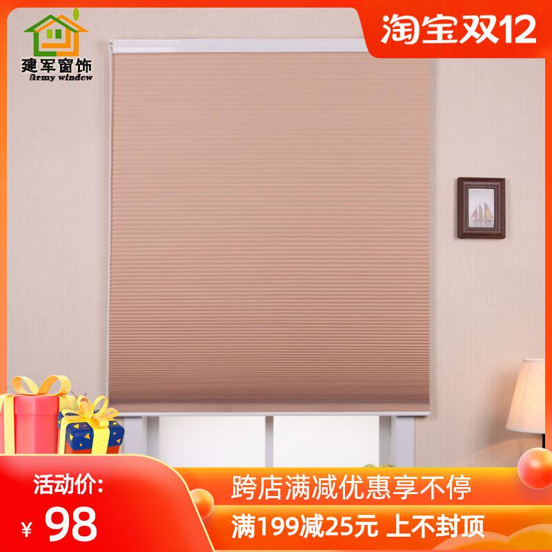 Pull rope honeycomb curtain bedroom living room balcony lifting venetian curtain sound insulation noise reduction heat insulation waterproof organ curtain roller blind