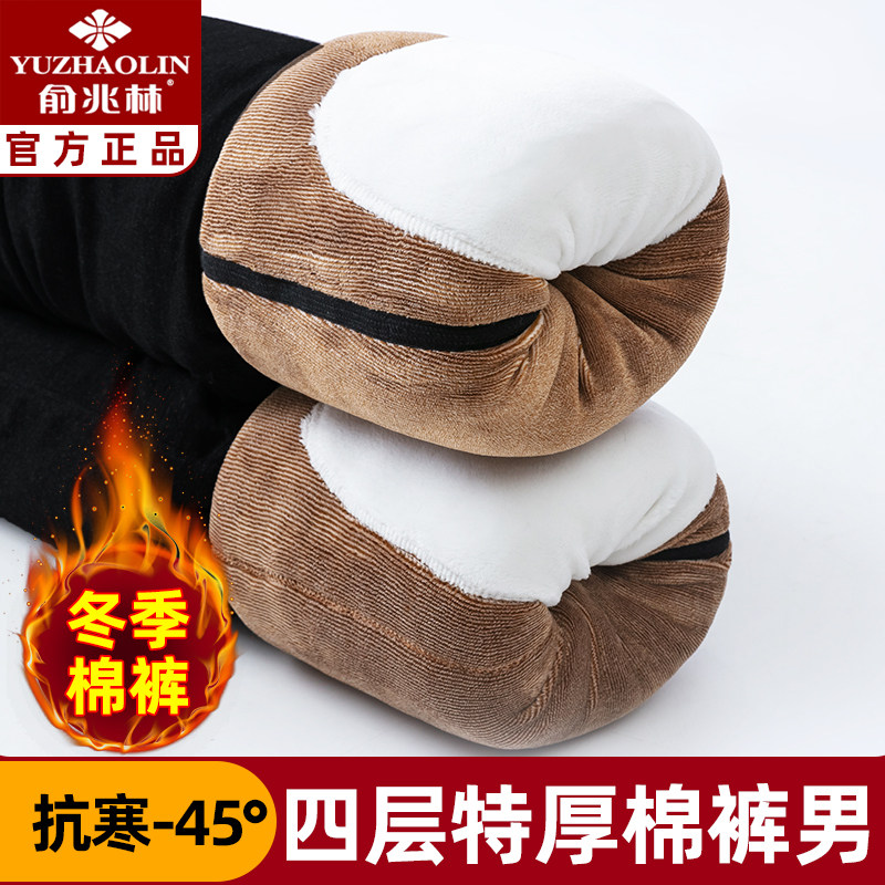 Cotton pants men's winter plus velvet thickened Northeast extra thick ultra-thick three-layer knee pads high waist large size inner wear warm leggings